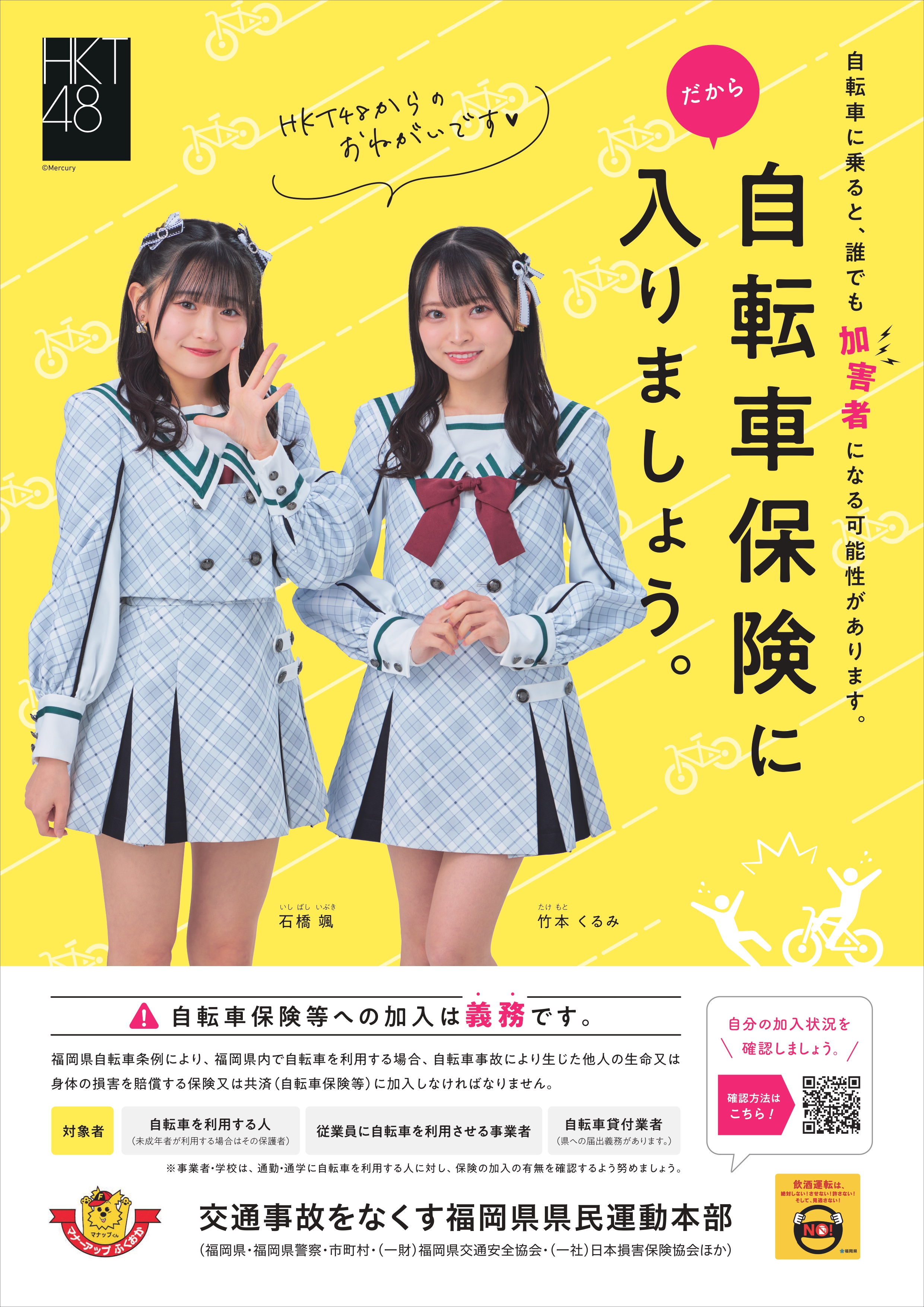 ýzHKT482482y{Xz YouTube>4{ ->摜>31 
