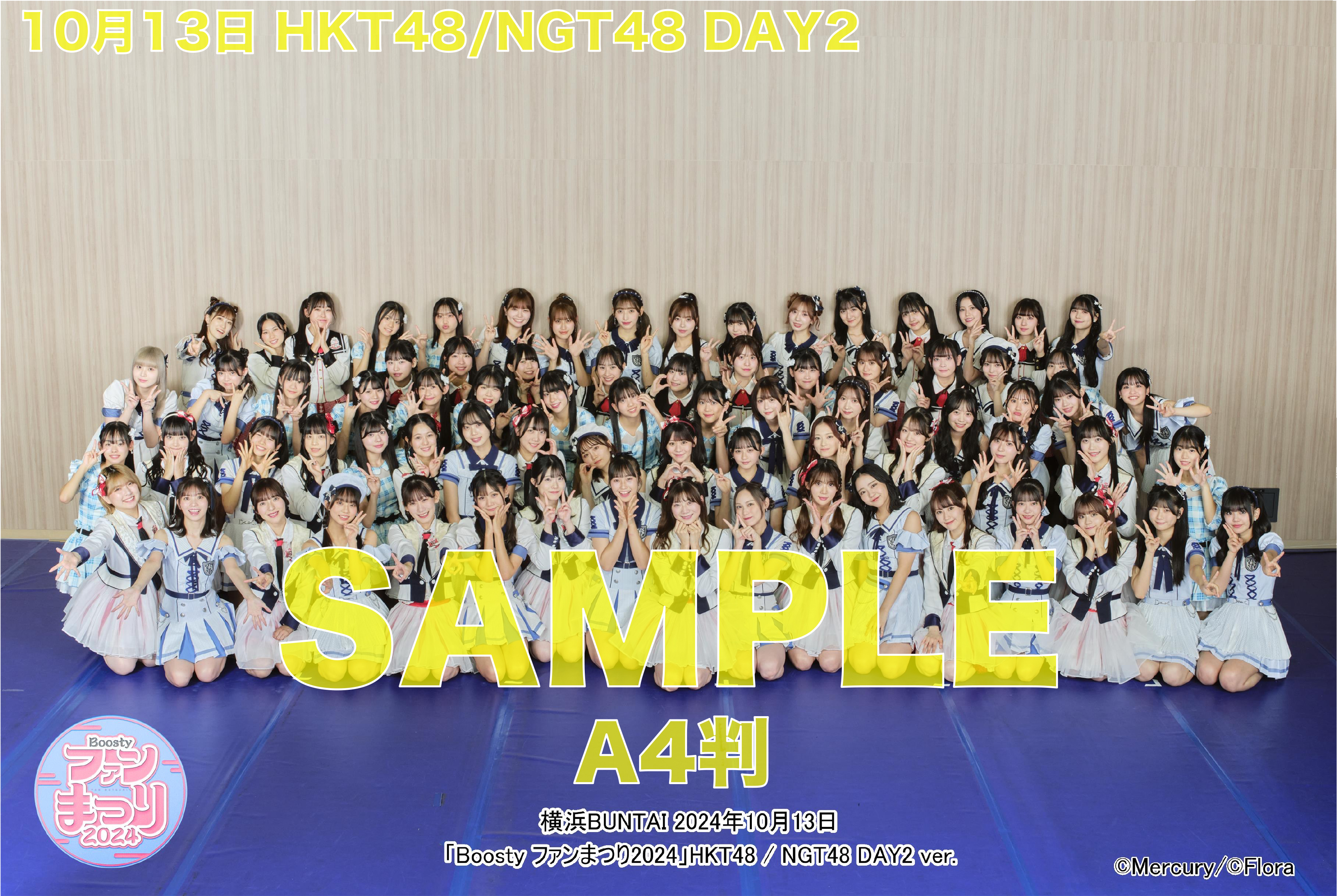 【値下】13期生公演 集合写真 SKE48 on X: 