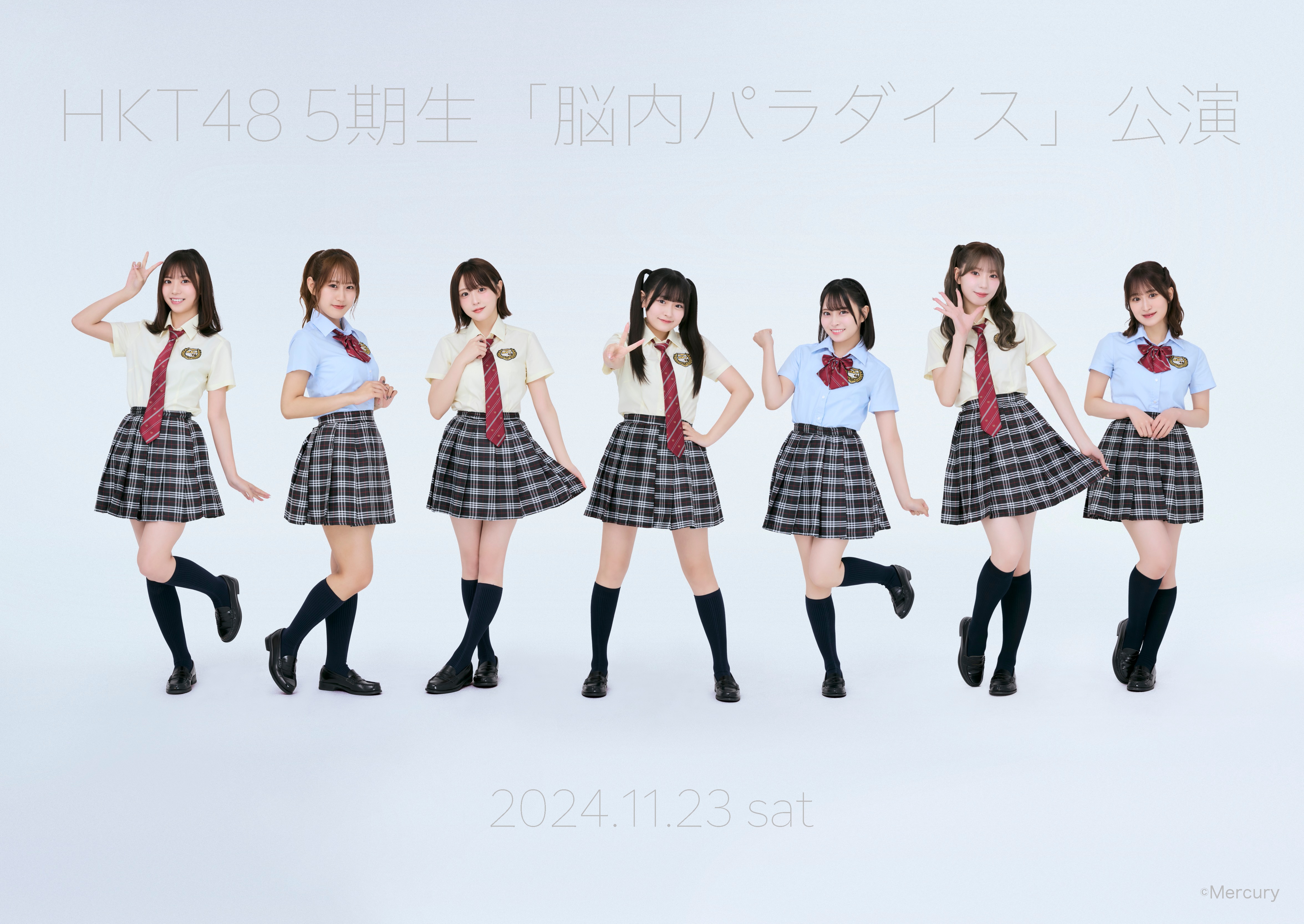 HKT48 5期生「脳内パラダイス」公演 開催のお知らせ | ニュース