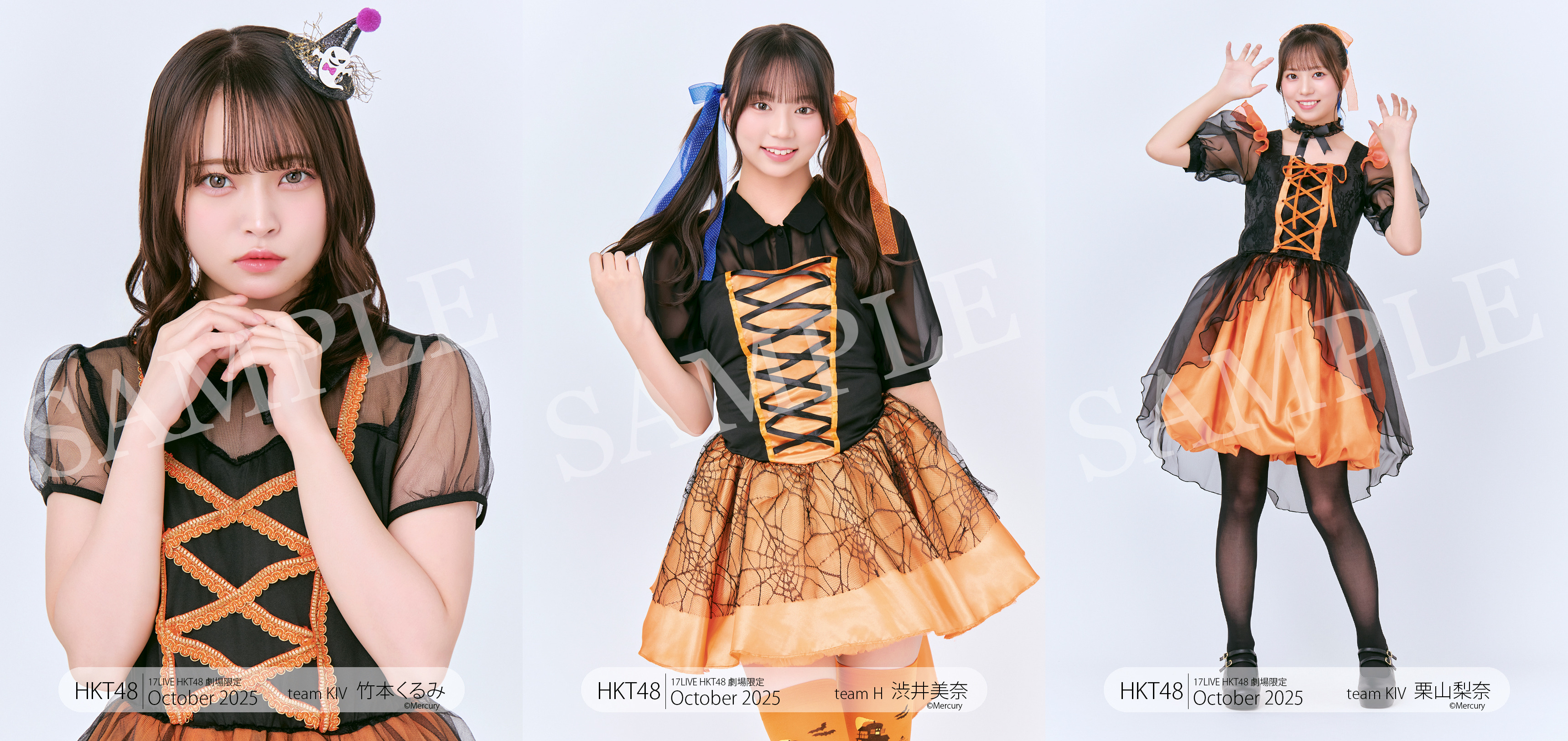 HKT48 福袋生写真 HKT48 福袋生写真 2024年 福袋 10,000円 田中 美久 - HKT48