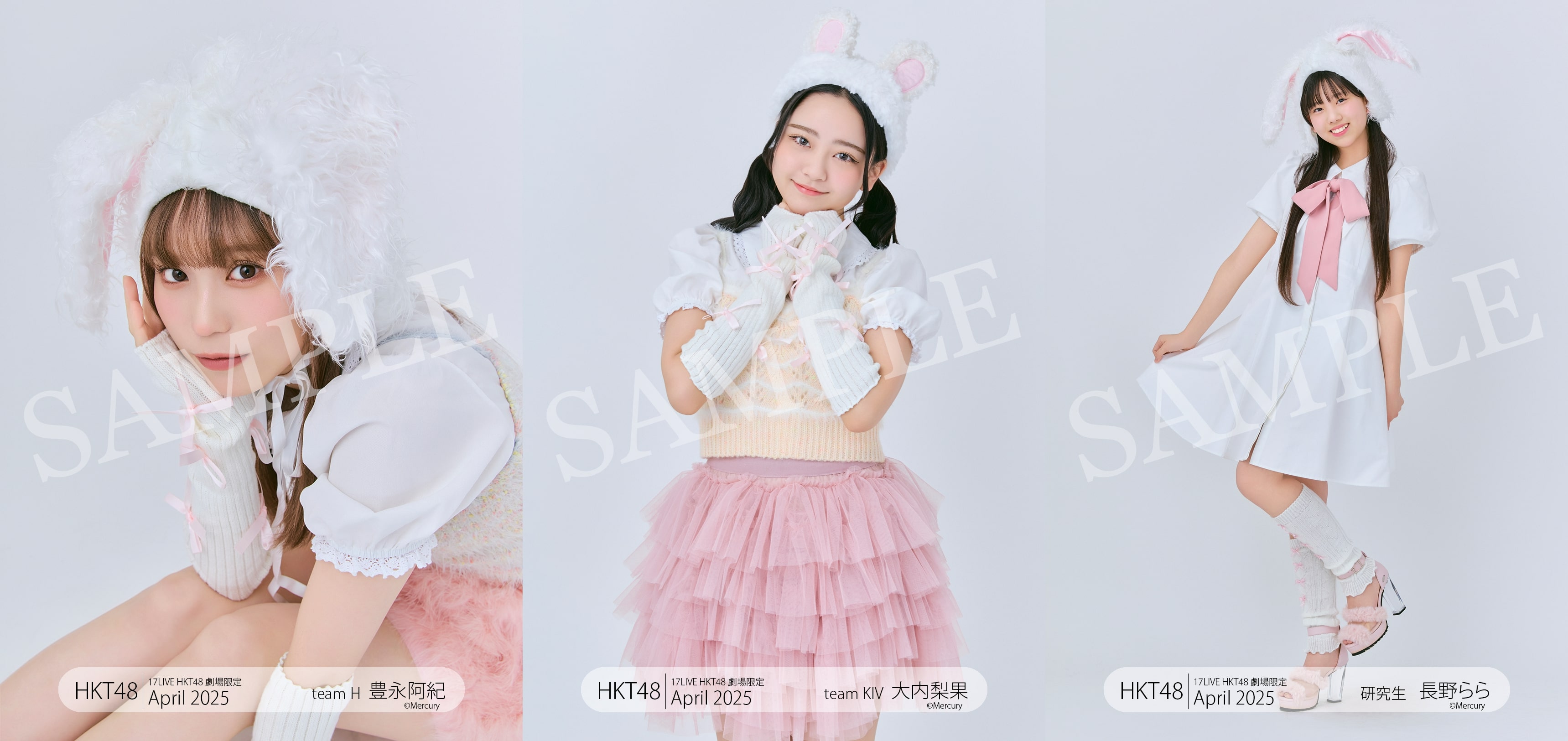 HKT48 生写真 本村碧唯 2015年 福袋生写真 月別生写真 57枚 HKT48 生写真 本村碧唯 2015年 福袋生写真 月別生写真 57枚