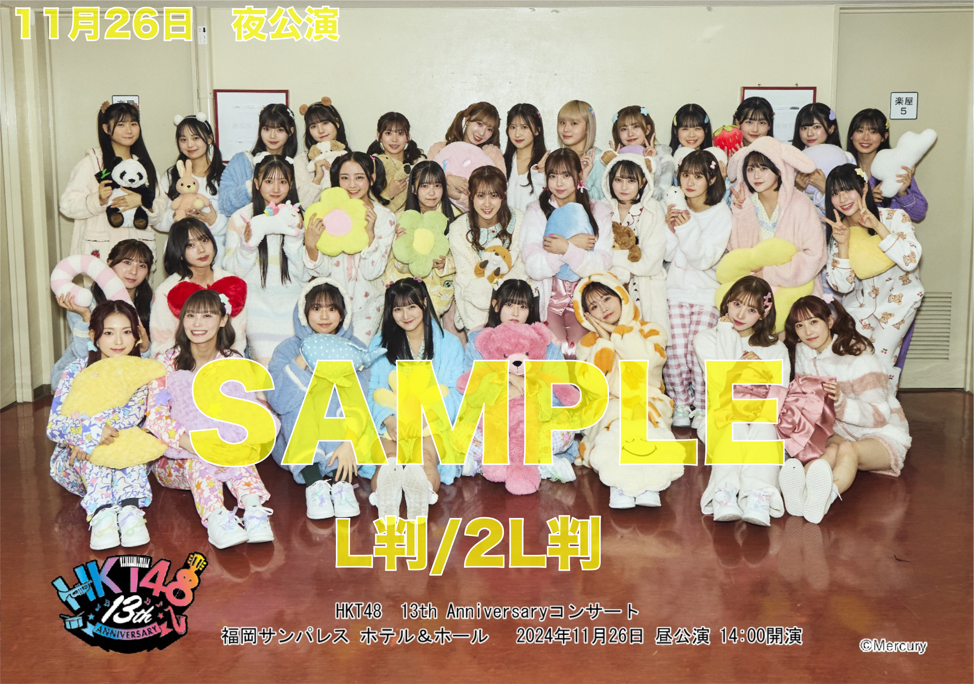HKT48 13th Anniversaryコンサート」／撮って出し写真販売開始の