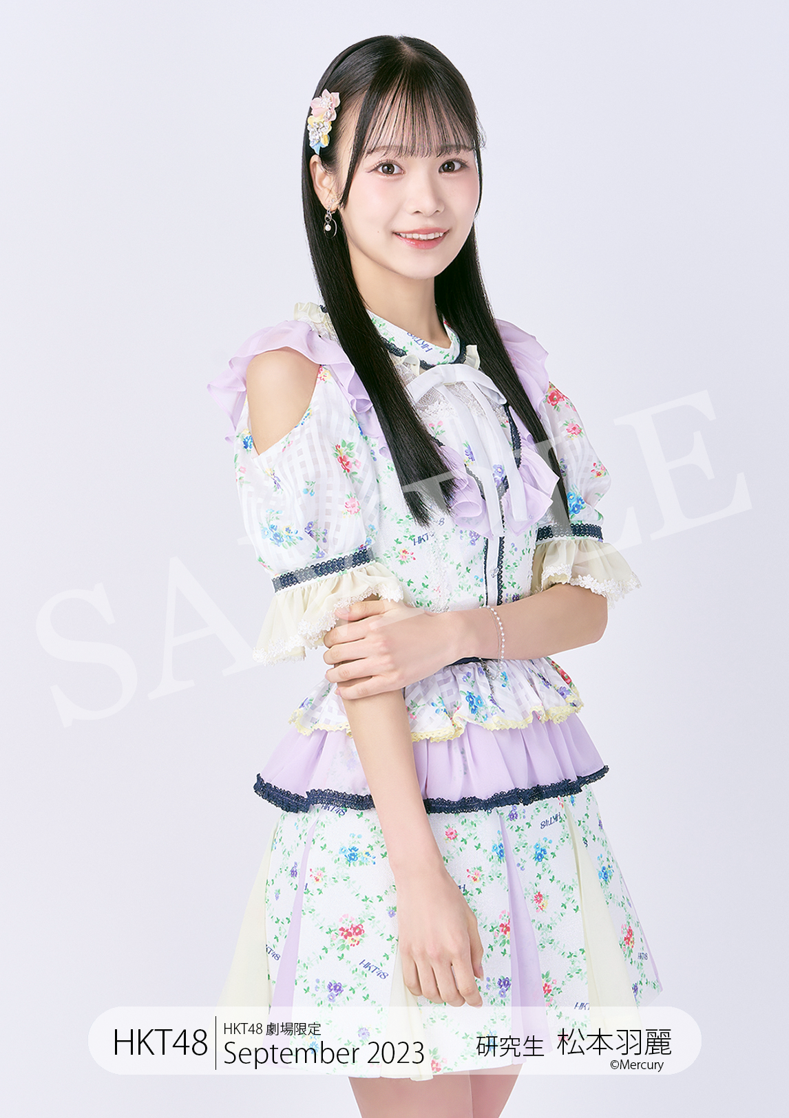 HKT48劇場限定生写真セット September 2023 販売のお知らせ | ニュース