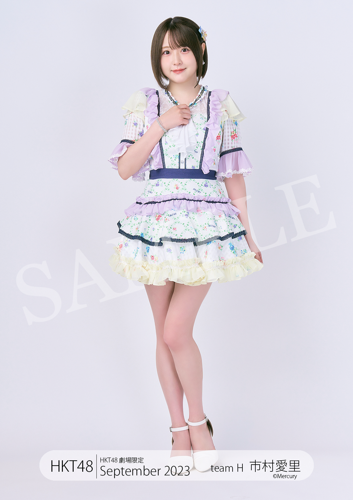 HKT48劇場限定生写真セット September 2023 販売のお知らせ | ニュース