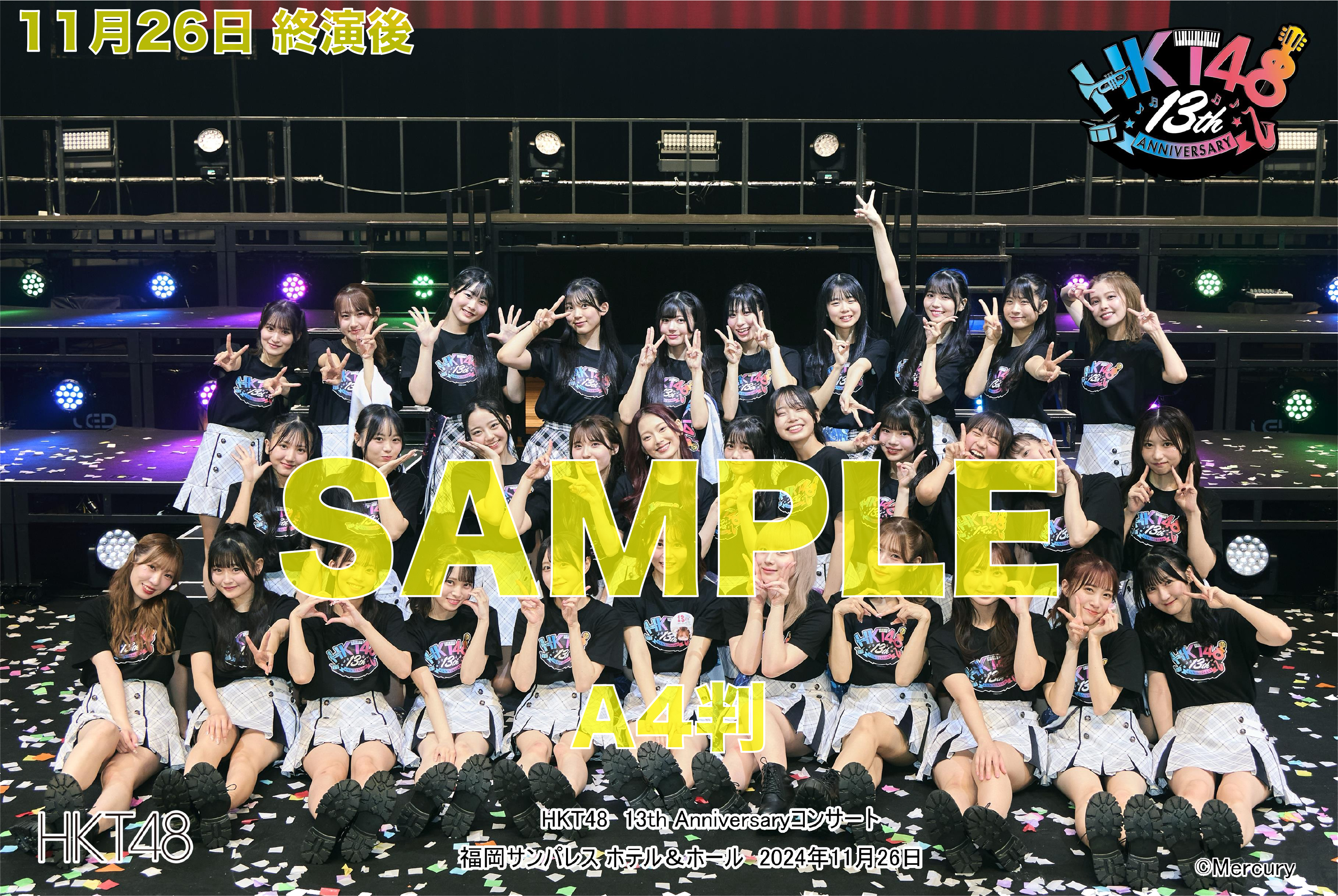HKT48 13th Anniversaryコンサート」／撮って出し写真販売開始の