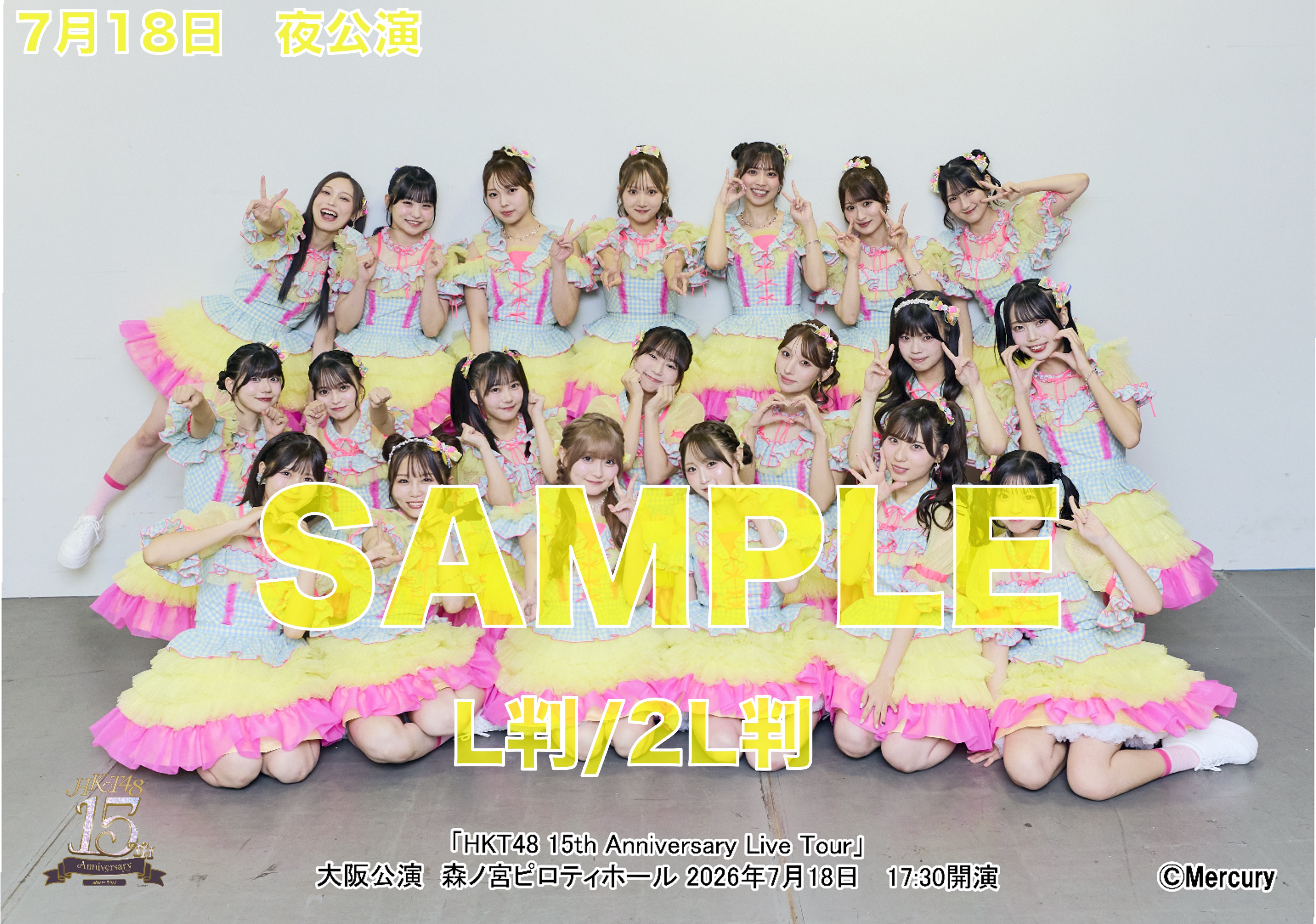 値下げ⭐︎未開封　HKT48/HKT48 5th ANNIVERSARY～ HKT48 15th Anniversary Live Tour/大阪公演 記念写真販売開始の
