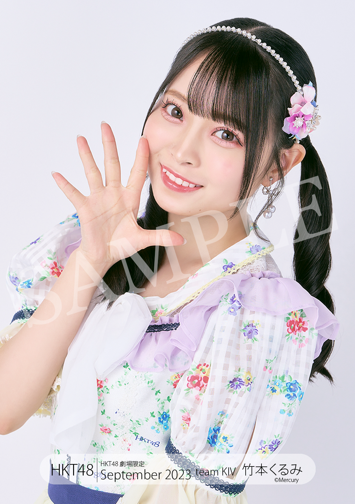 HKT48劇場限定生写真セット September 2023 販売のお知らせ | ニュース