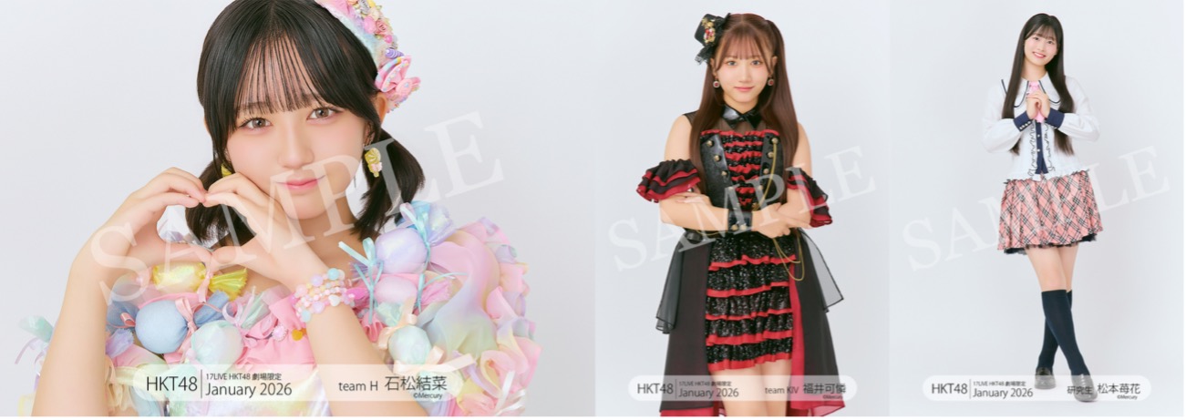 17LIVE HKT48劇場限定生写真セット December 2025、17LIVE HKT48劇場