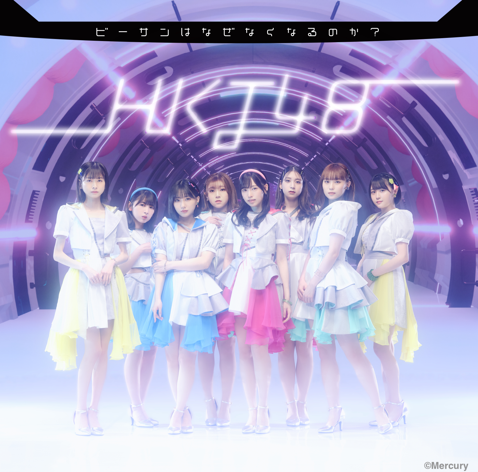 HKT48 15thシングル「ビーサンはなぜなくなるのか？」収録曲詳細発表