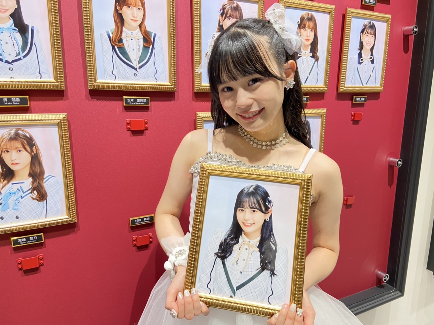 村川 緋 杏