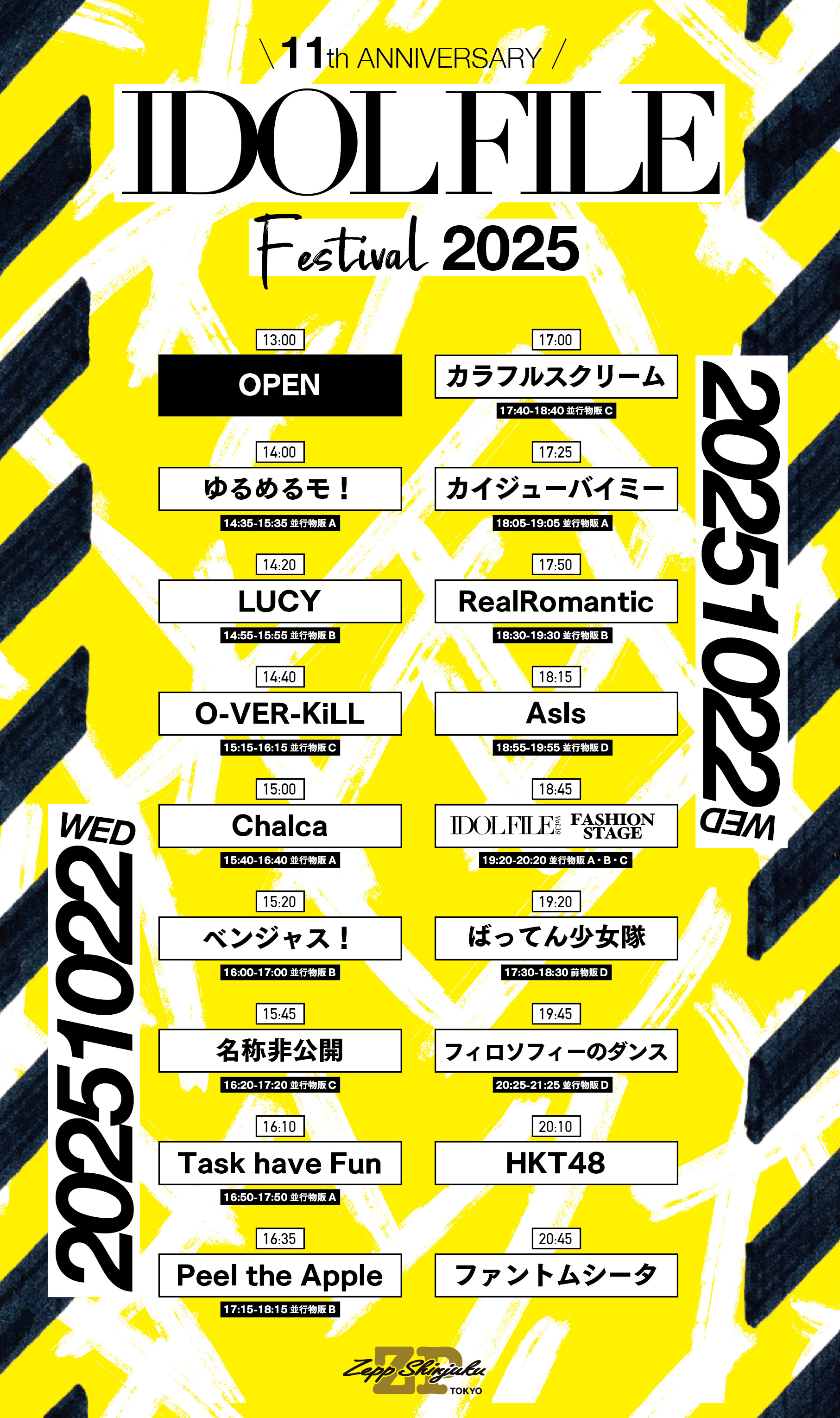 IDOL FILE FESTIVAL 2025／Zepp Shinjuku（TOKYO） | スケジュール
